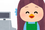 【朗報】今のセブンイレブン店員さん、マジで楽