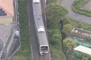 10歳男児、外房線の線路に置き石実験をして電車を脱線させてしまう