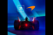 【公式】マクラーレンがメルセデスEQの体制を引き継いで2022/2023シーズンからフォーミュラE参戦　ほか