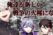 Vtuber 葛葉・不破・三枝3人のARK配信が1番質が高いと思ってるんだが・・・それを超えるARK配信教えてくれ！