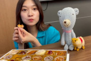 【乃木坂46】寺田蘭世 食べてる！もぐ動画 ひょろひょろくんって自立するんだ