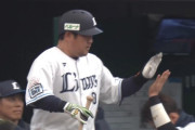 西武おかわりさんの決勝弾！