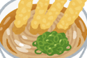 ごぼ天うどんとかいう完成された食べ物