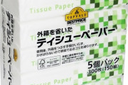 『トップバリュー』で買ってもいいもの一覧www