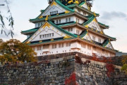 海外「ワオッ！ゴージャス！私は日本とその素晴らしい文化が大好きです！」大阪城の写真に対する海外の反応！