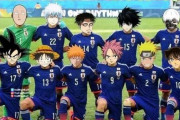ドイツ戦 日本代表はアニメヒーロー軍団？！ ネットでブラジル人が大盛り上がり
