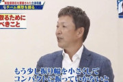 【悲報】中日ドラゴンズ、逝くWIWIWIWIWIWIWIWIWIWIWIWIWIWIWIWIWIWIWIWIWIWIWIWIWIWIWIWIWIWIWIWIWI