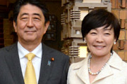 安倍昭恵さん「野党のバカげた質問ばかりで旦那（安倍）さんは毎日大変ですね」に「いいね！」