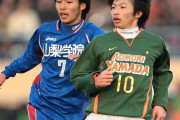 全国高校サッカー選手権★決勝「山梨学院」が２－２ (PK ４－２)「青森山田」を下し11年ぶり2回目の優勝！