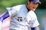 高校時代の大谷ってクッソ注目されてたわけ？？？