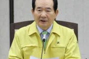 韓国首相「K防疫の土台に治療薬とワクチンが加われば、どの国よりも先に新型コロナを克服できる」