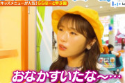 【渋谷凪咲】2月に「ちちんぷいぷい」内で放送されたなぎさ出演「ららぽーと」CM動画6本が公開