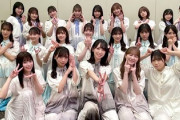 【日向坂46】色々とツッコミどころがある1枚wwww