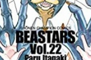 【画像】バキ作者の娘・BEASTARS作者「今度の新連載は、動物ではなく人間を描きます」→結果