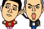 タカアンドトシとかいう一時期今の千鳥ぐらい売れてた芸人www