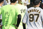阪神・坂本「キャプテンの言うことは?絶対」青柳「そして俺が一番」　1日キャプテンが“格言”シャツ着用