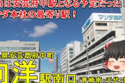 【あってる？】「豊田」←トヨタ車が多い  「広島」←マツダ車が多い  「群馬」← スバル車が多い 「浜松」←軽が多い