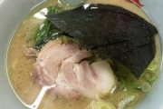 ラーメンチェーンで一番美味い店