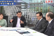 「I MISS YOU,SHINZO!」 トランプ大統領が安倍総理に「癒やし」を求めて電話をかけてくる！
