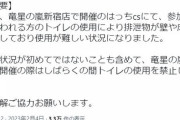 Z世代「醤油ペロペロギャハハハハ」　カードゲーマー「うんこ」　Z世代「え…？」
