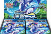 【悲報】遊戯王は簡単、ポケカとデュエマは難しいから流行らない