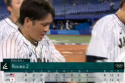 【試合結果】[2021/8/2] 東京五輪 野球　日本７ー６アメリカ　日本が延長タイブレークの末、サヨナラ勝利!!