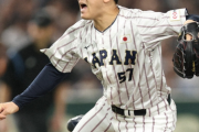 【WBC】日本ハム・北山亘基が代表入り！