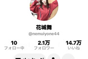 【朗報】伊藤百花のライバルになりそうな大物がAKB 22期生に加入する模様wwwwwwwwww