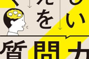 【悲報】女性の「どう思う？」への答え、この2パターンある模様。激ムズすぎて草ｗｗｗｗ