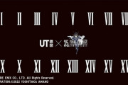 【4/29発売画像】ユニクロとファイファンのコラボ、ガチで良い！！！！！！