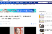 【マスコミ仕草】西日本新聞「麻生氏、菅首相に『おまえと一緒に河野の将来まで沈めるわけにいかねえだろ』」→麻生事務所「全くの虚偽。本人取材もない。訂正し謝罪を」