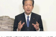 公明党･山口代表｢大学生はバイトしたり奨学金があるから一律給付の対象にしなくていい｣