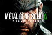 【海外レビュー】MGS3のリメイク作品『MGSΔ』メタスコア86点！「メタルギアが帰ってきた」「安定を取りすぎたリメイク」