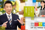 宮根誠司「ミヤネ屋」最終回、20年・5134回目の放送の歴史に幕