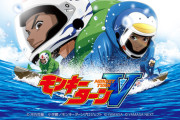 【驚愕】スマスロモンキーターン、全国で増台祭りが開催中ｗｗｗｗｗｗｗ