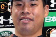巨人、チーム最多登板の高木京が登録抹消