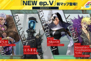 【CHUNITHM】(22/06/09)新マップ「NEW ep.V」が追加で新曲が4曲登場！！ さらにその他2曲、ULTIMA譜面も1曲追加！