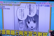 東大生が選んだ「読むと頭がよくなる漫画ベスト30」が発表！