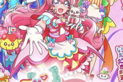 【画像】新作のプリキュア、「デリキュア」に決定！