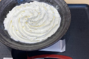 【画像】クリームチーズうどん食べた(´・ω・｀)