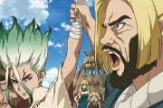 【Dr.STONE（ドクターストーン）】15話感想 村の名前がまさかあの名前と一緒だったとは