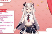 Vtuber 登録者数15万人以下のライバーの最後のソロ同接2000達成日一覧（スレ民調べ）はこちら