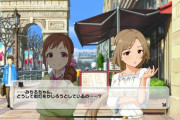 【デレステ】お腹が空いたら街頭を食べようとするアイドル