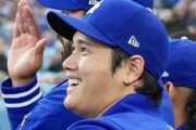 【悲報】報知新聞さん、大谷を一面にして批判殺到