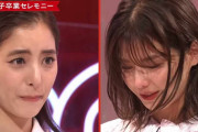 櫻坂46渡邉理佐、尊敬する新木優子さんnon-no卒業セレモニーで涙【non-no 50th Thanks Party】
