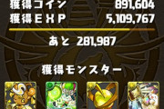 【パズドラ】ゼローグ∞coreでコロシアムクリア出来ないんだが...