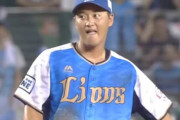 西武が謎の森越獲得→永江トレード?→外野欲しがってる