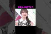 れなぁのママことままぁ。のそうめんがおしゃれすぎた件wwwww#櫻坂46