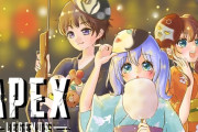 Vtuber そういえばにじのAPEX大会って大成功で終わったん？←勇気ちひろに大量の低評価がついてますｗｗｗｗ