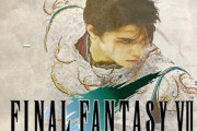 羽生君の舞が異界送りに見えて来た(FF10)　～水上で踊り、魂を異界送りするユウナ～